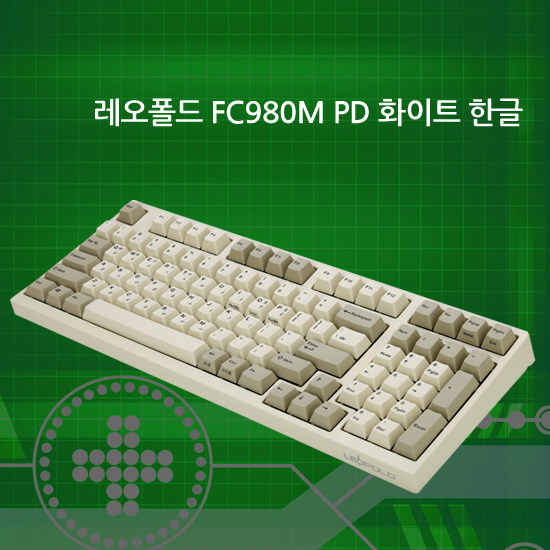 레오폴드 FC980M PD 화이트 클릭(청축) 한글