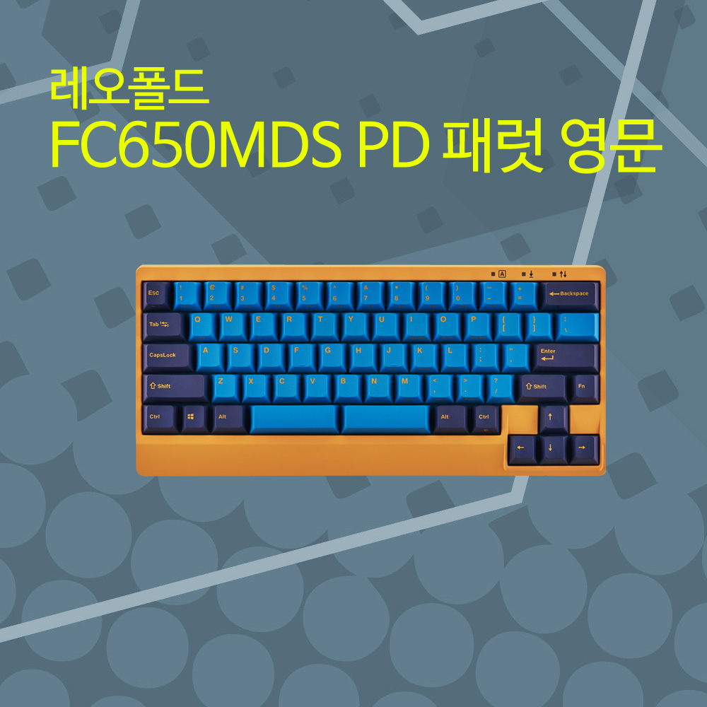 레오폴드 FC650MDS PD 패럿 영문 저소음적축