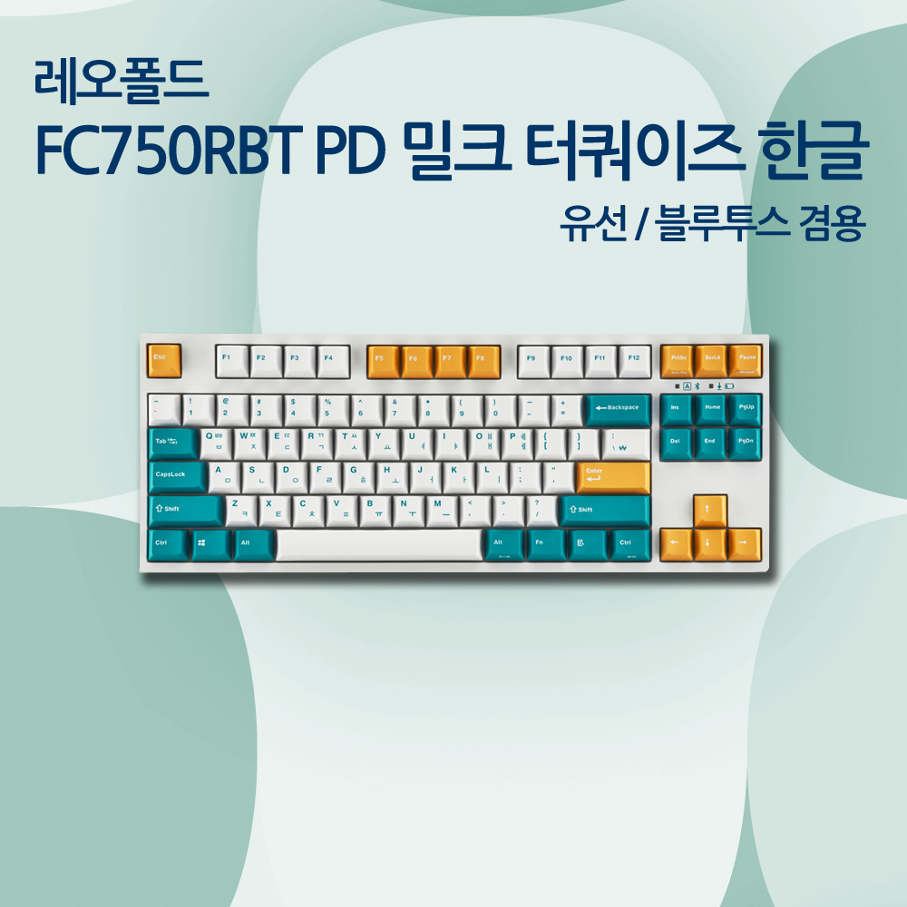 레오폴드 FC750RBT PD 밀크 터쿼이즈 한글 클릭(청축)