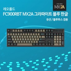 레오폴드 FC900RBT MX2A 그라파이 블루 한글 레드(적축)